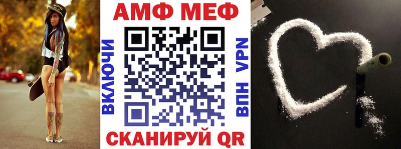 Купить где  Новотроицк  Амфетамин 98% 