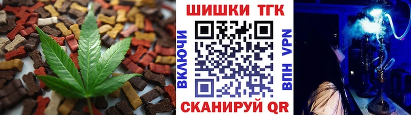 Купить  Новотроицк  Canna-Cookies марихуана 