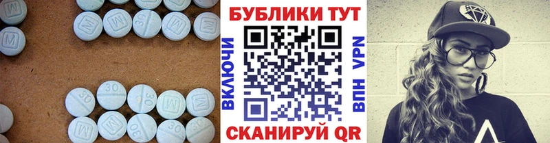 ЭКСТАЗИ 300 mg  Купить  Новотроицк 