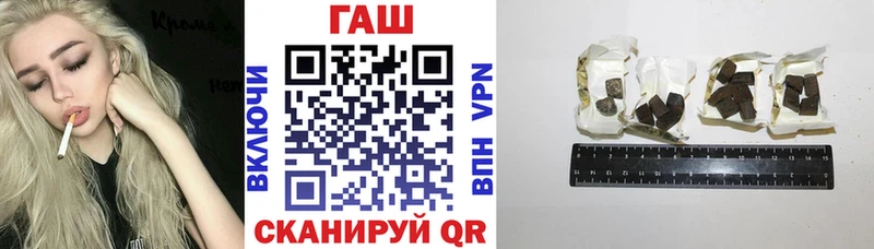 Купить закладки Новотроицк Гашиш 40% ТГК