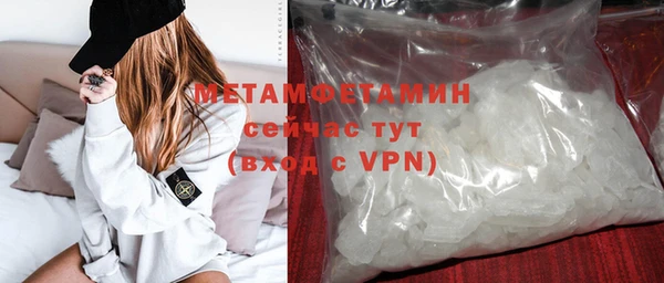 ALPHA PVP Волоколамск