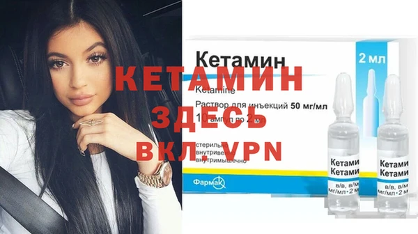 экстази Володарск