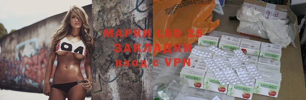 экстази Володарск