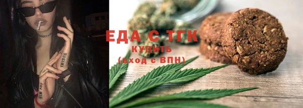 экстази Володарск