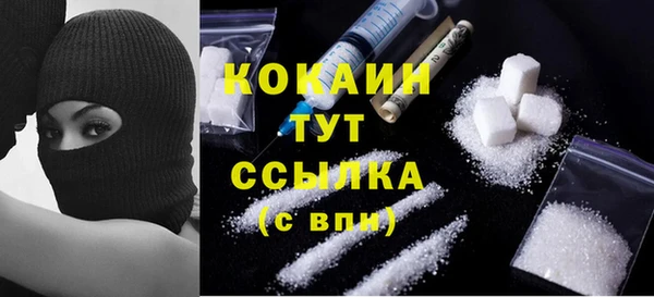 амф Волосово