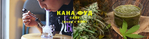 ALPHA PVP Волоколамск