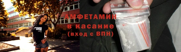 амф Волосово