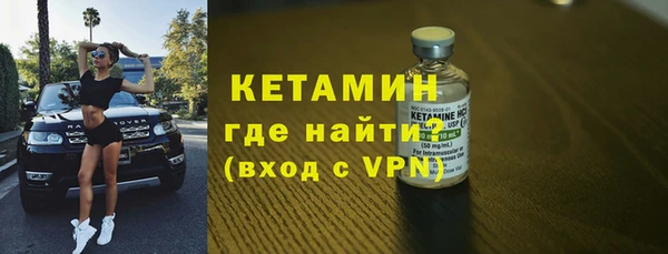 амф Волосово