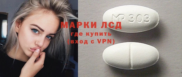 амф Волосово