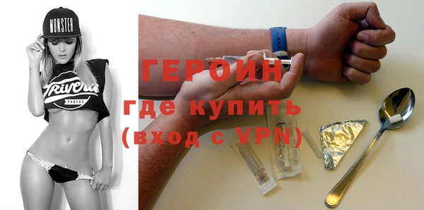 экстази Володарск