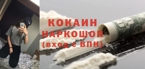 mdma Вязники