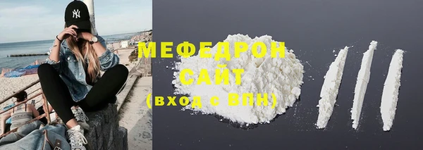 ALPHA PVP Волоколамск