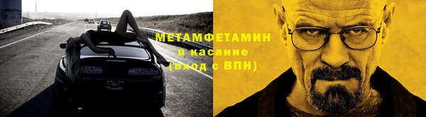 экстази Володарск