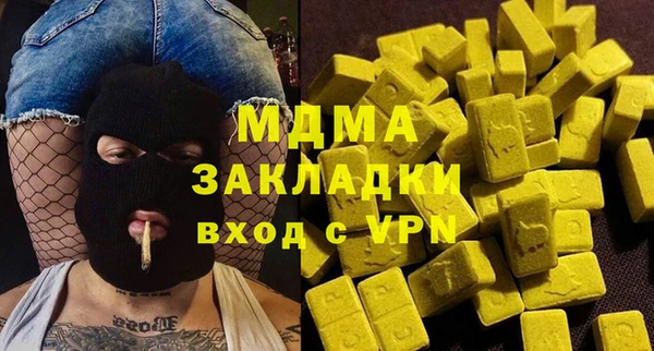 экстази Володарск