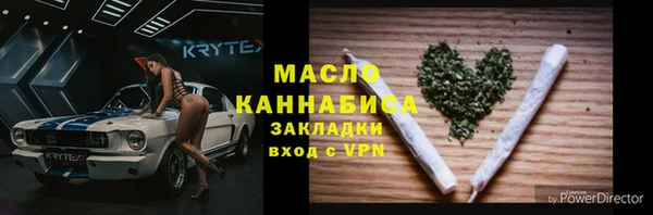 экстази Володарск