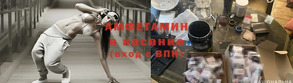 экстази Володарск