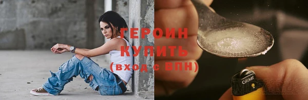 ALPHA PVP Волоколамск