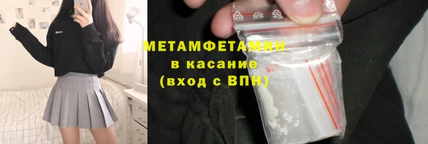 ALPHA PVP Волоколамск