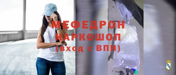 амф Волосово
