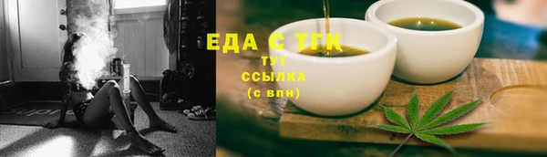ALPHA PVP Волоколамск