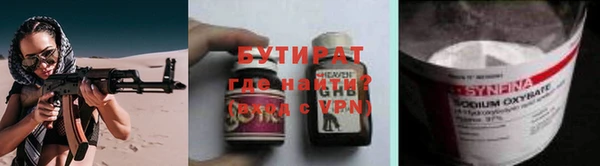 амф Волосово