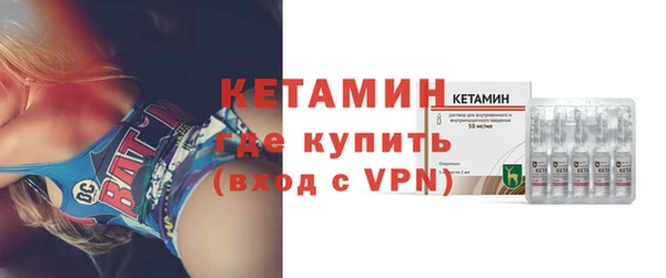 экстази Володарск
