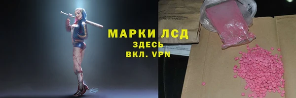 ALPHA PVP Волоколамск