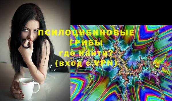 mdma Вязники