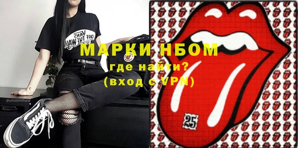 экстази Володарск
