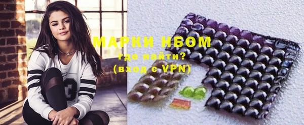 экстази Володарск