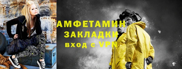 амф Волосово