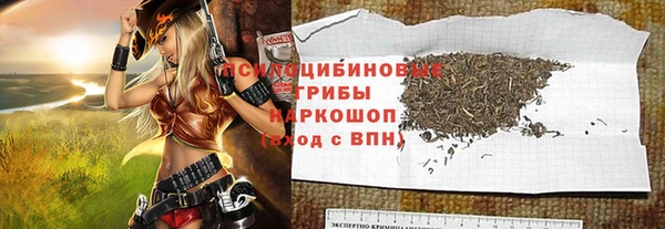 экстази Володарск