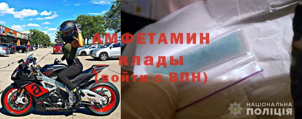 ALPHA PVP Волоколамск