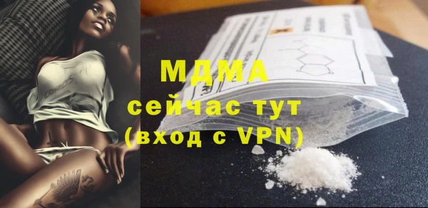 экстази Володарск