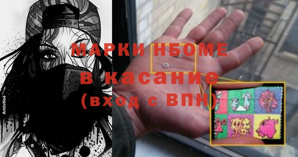 амф Волосово