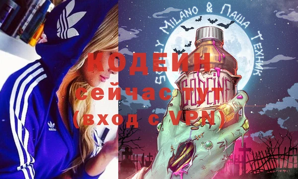 ALPHA PVP Волоколамск