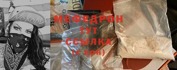 ALPHA PVP Волоколамск