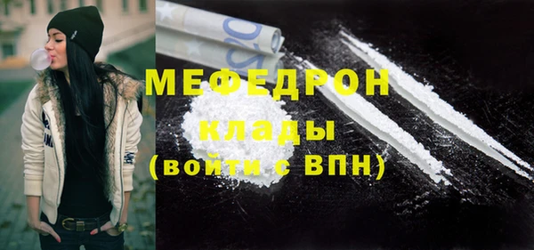 mdpv Вязьма