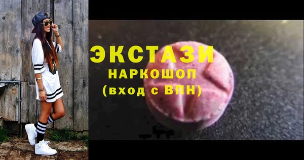 экстази Володарск