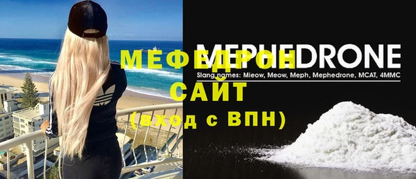 ALPHA PVP Волоколамск