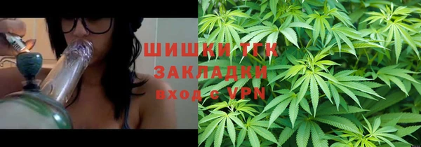 ALPHA PVP Волоколамск