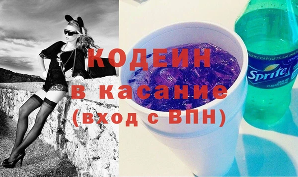 амф Волосово