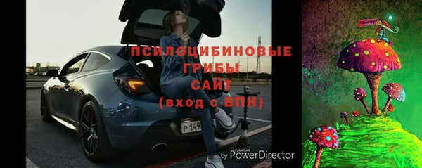 амф Волосово