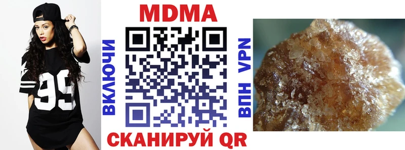 Купить где  Новотроицк  МДМА Molly 