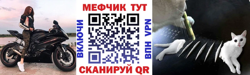 Мефедрон 4 MMC Купить закладки Новотроицк