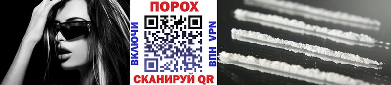 Купить Новотроицк Первитин витя