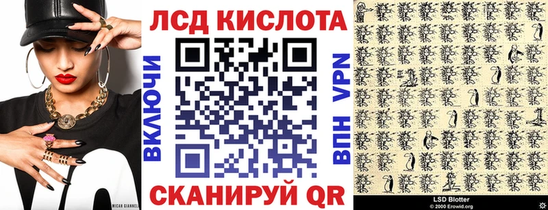 Купить где  Новотроицк  Марки 25I-NBOMe 1,5мг 